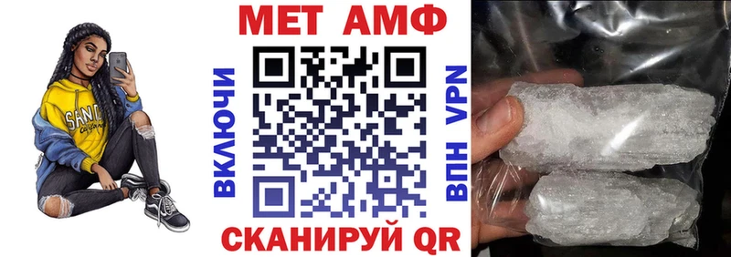 Амфетамин 97%  гидра ONION  Полысаево 