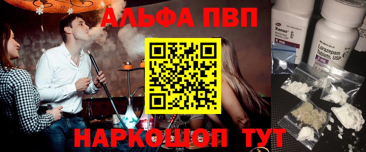 A-PVP СК Полысаево