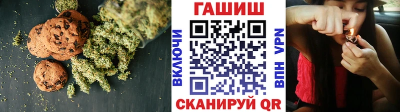 Еда ТГК конопля  MEGA рабочий сайт  Полысаево 