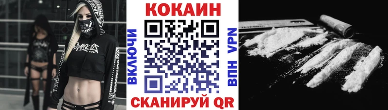 Cocaine Эквадор  mega ССЫЛКА  Полысаево  купить наркотики сайты 