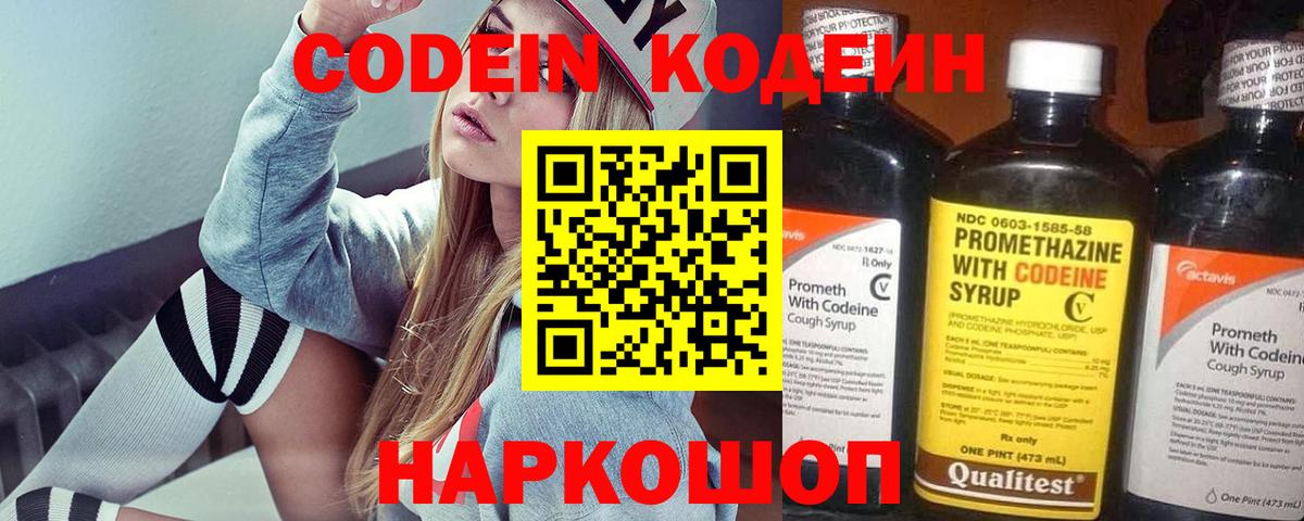 МЕТАМФЕТАМИН  ГАШ  Сколько стоит  Вход с VPN  Полысаево  МЕФ кристаллы 