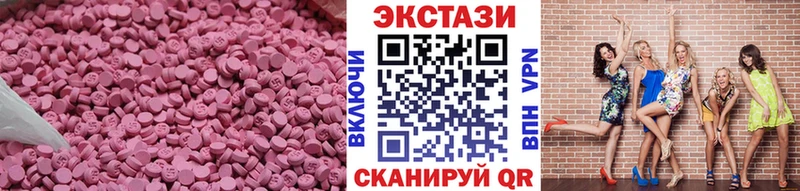 Ecstasy 250 мг  Полысаево 