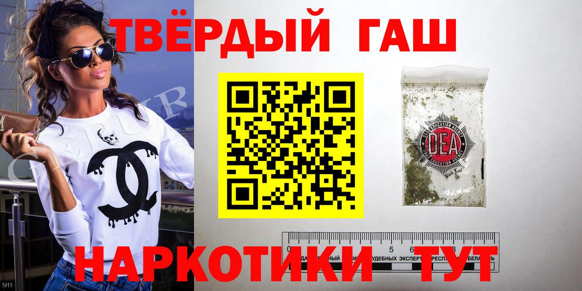 Гашиш Полысаево