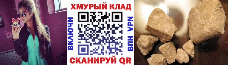Героин Афган  Полысаево 