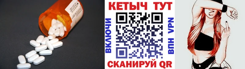 блэк спрут как войти  Полысаево  Кетамин VHQ 