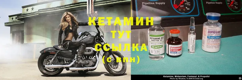 OMG маркетплейс  Полысаево  КЕТАМИН ketamine  цена наркотик 