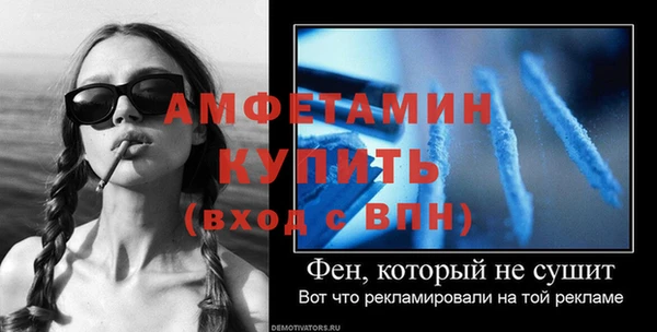 дживик Нефтегорск