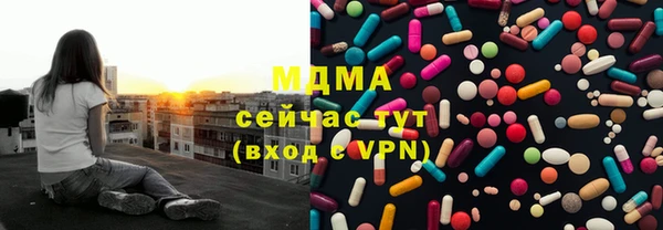 марки lsd Нефтекумск