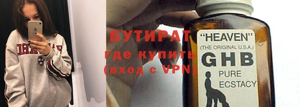 марки lsd Нефтекумск