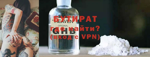 дживик Нефтегорск