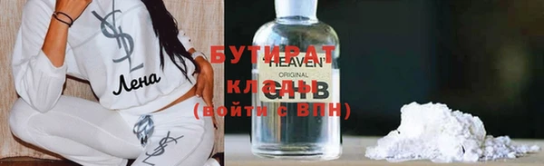 марки lsd Нефтекумск