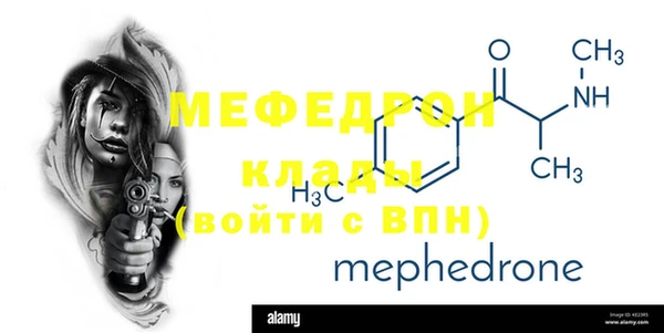 меф VHQ Надым