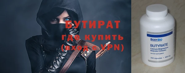 дживик Нефтегорск
