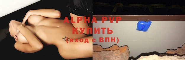 дживик Нефтегорск