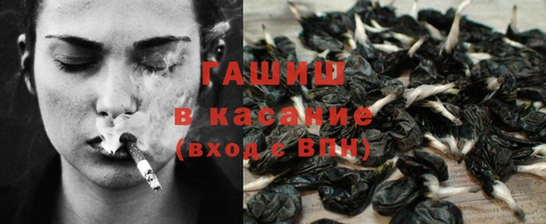 jwh Ступино