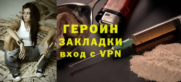 дживик Нефтегорск