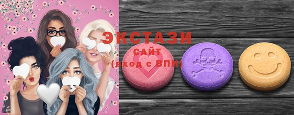 марки lsd Нефтекумск