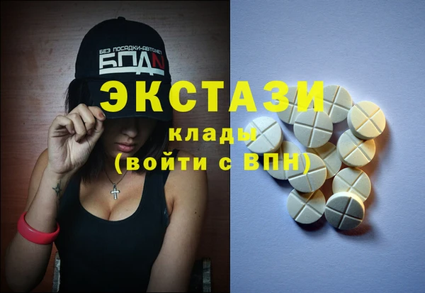 марки lsd Нефтекумск