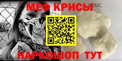 спиды Кандалакша