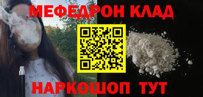 экстази Канаш