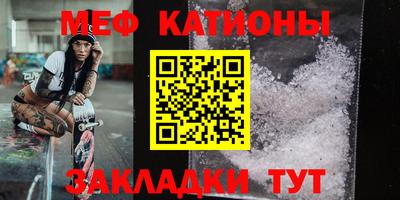 экстази Канаш