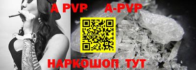 mdpv Камышлов