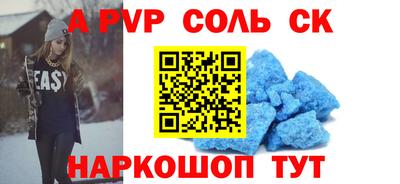 спиды Кандалакша
