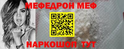 mdpv Камышлов