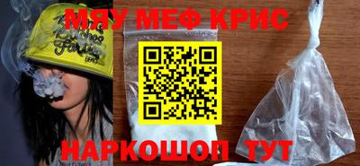 спиды Кандалакша