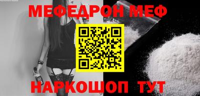 mdpv Камышлов