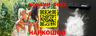 экстази Канаш