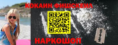 экстази Канаш