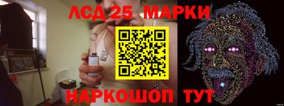 экстази Канаш