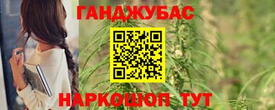 экстази Канаш