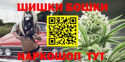 экстази Канаш