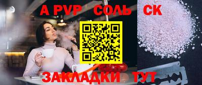 спиды Кандалакша