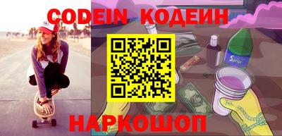 эйфоретик Абакан