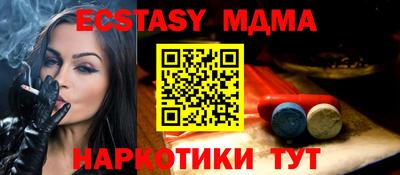экстази Канаш
