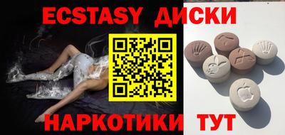спиды Кандалакша