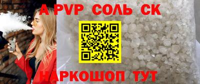 экстази Канаш