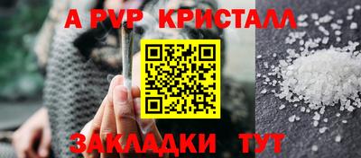 mdpv Камышлов