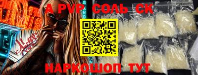 mdpv Камышлов