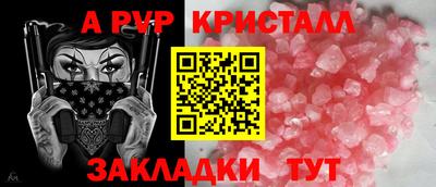 стафф Азнакаево