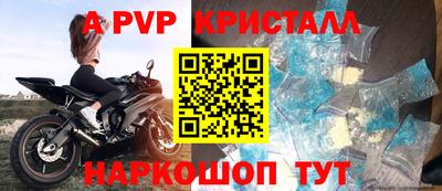 mdpv Камышлов
