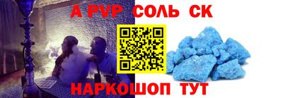 mdpv Камышлов