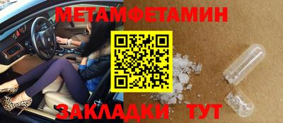 mdpv Камышлов