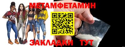 спиды Кандалакша