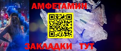 спиды Кандалакша