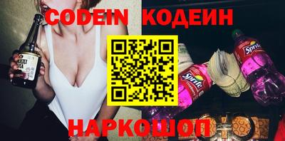 спиды Кандалакша