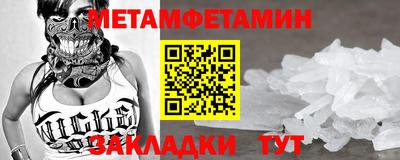 mdpv Камышлов
